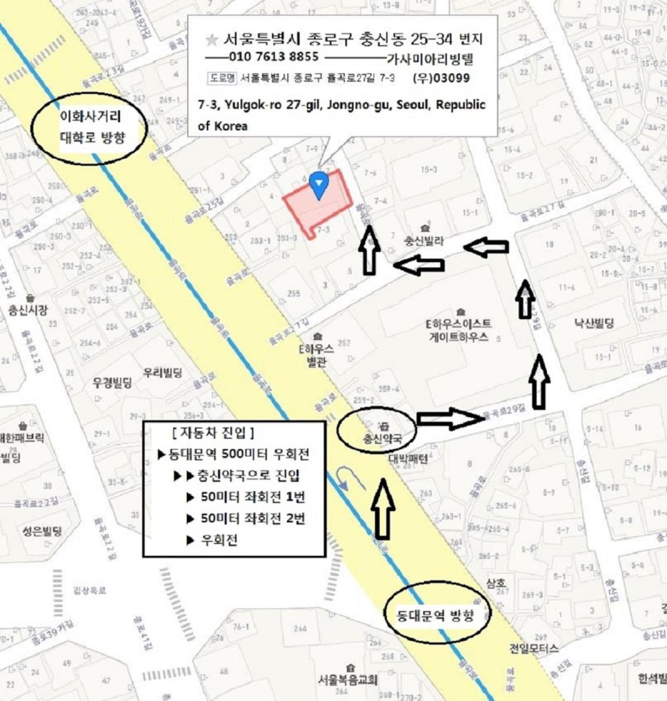 Anamia Hostel Seoul Ngoại thất bức ảnh